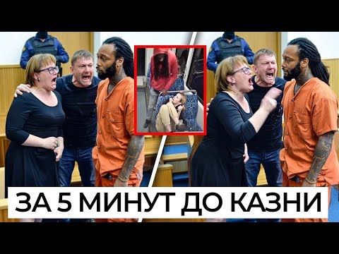 Молодая украинская семья напала на убийцу после вынесения ему смертного приговора