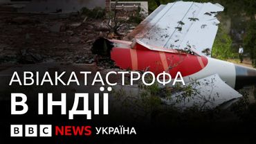 Як розбився Boeing 787, що летів з Індії в Лондон? | BBC Verify