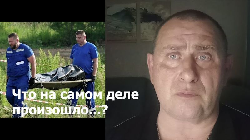 Старовойт: застрелился или застрелили?