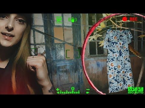 ЭТОТ ДОМ ВЧЕРА ГОРЕЛ. ЧТО ОНИ СПРЯТАЛИ В ЭТОЙ ЗАБРОШКЕ? ЧАСТЬ 2