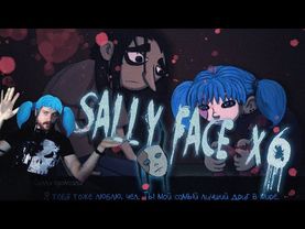 Прохождение Салли Фейс Эпизод#6 - ПОЛНЫЙ ТРЕШ