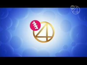 Полная заставка ТНТ4 (2016-2018)