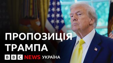 Що Трамп запропонує Путіну на Алясці? Огляд преси