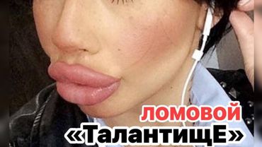 ЛОМОВОЙ - Талантище
