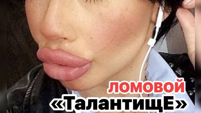 ЛОМОВОЙ - Талантище