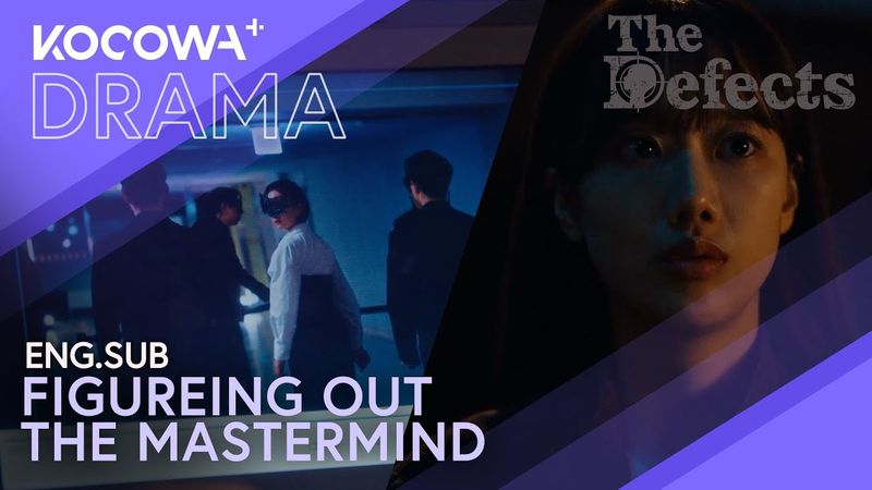 The Full Story & Mastermind Behind The Baby Factory | The Defects EP4 | KOCOWA+