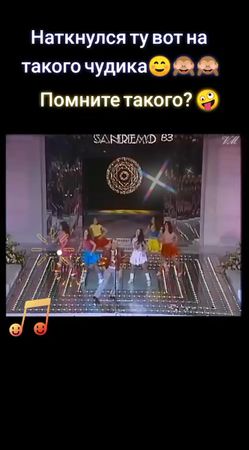 #80s #хочуврек #опачкииии👌✌️😊