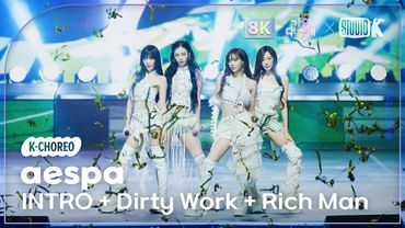 [K-Choreo 8K] 에스파 직캠 'INTRO + Dirty Work + Rich Man' (aespa Choreography) @가요대축제글로벌페스티벌 251219