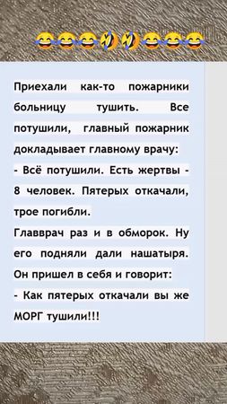 #хочуврек #втоп #рекомендации #funny