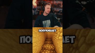 ставит условия #стинт #stint #stintik #прикол #реакция