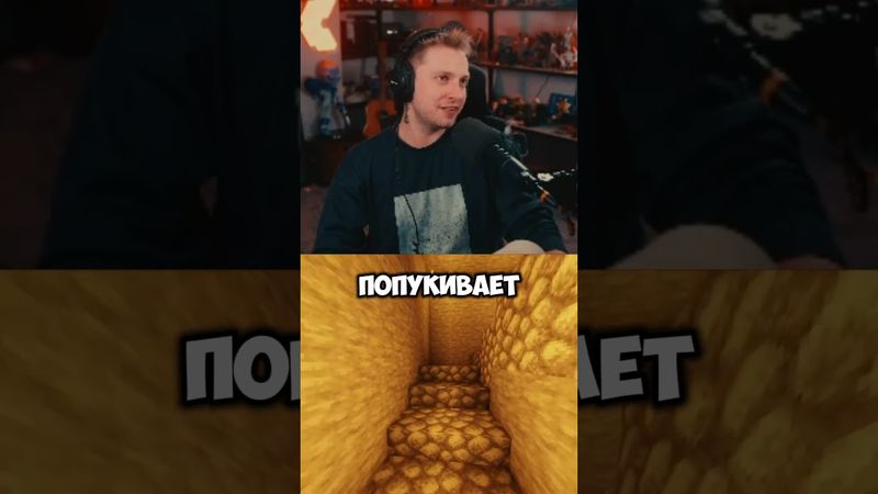 ставит условия #стинт #stint #stintik #прикол #реакция