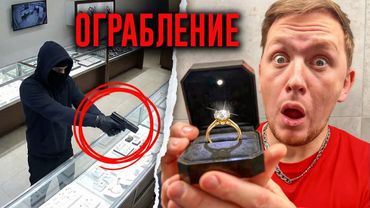 Я "заказал" Ограбление Ювелирного магазина через ДАРКНЕТ! Заработал больше чем...