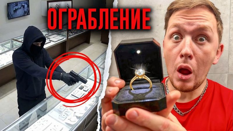 Я "заказал" Ограбление Ювелирного магазина через ДАРКНЕТ! Заработал больше чем...
