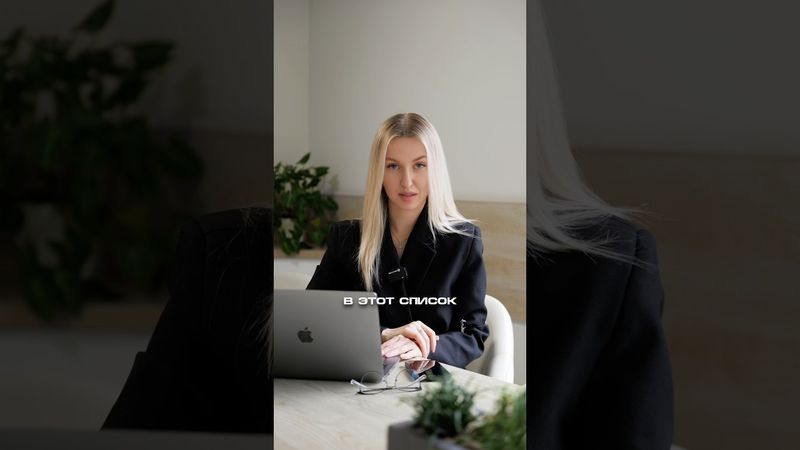 Верите в новые льготные ипотеки? 🤔 #недвижимостьнаюге #realestate #крым #сочи