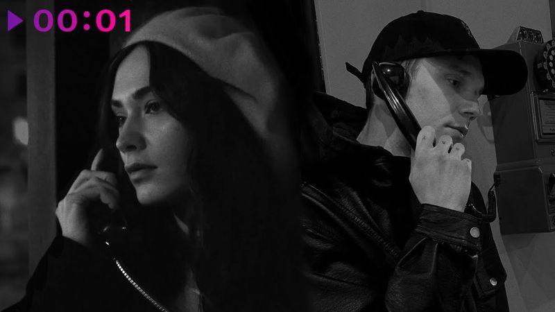 Саша Шаманов, Лера Маяк - грустно | Official Audio | 2025