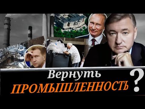 Готовы ли вы к жертве ради страны? (В. Боглаев)