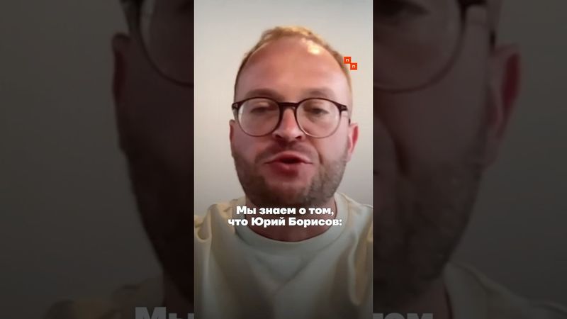 Наворовался в Роскосмосе, теперь — в Совфед! Кто такой Борисов