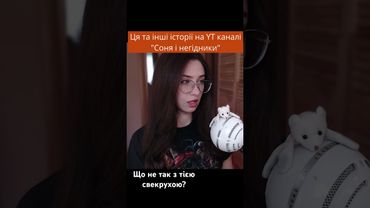 Історії з реддіт українською #реддітукраїнською #реддіт