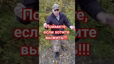 Поймите это, если хотите выжить!!! Это нож!!!