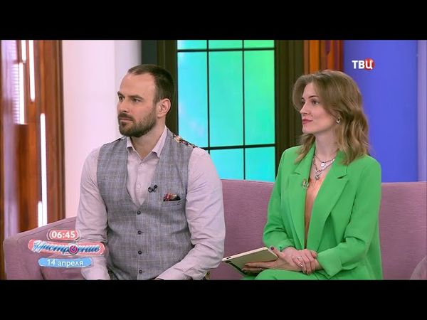 Алена Дублюк Эфир от 13 04 2025 Погода