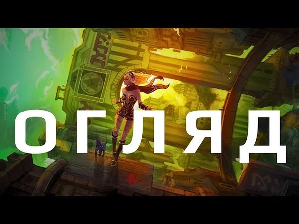 Gravity Rush - як підкорити гравітацію?