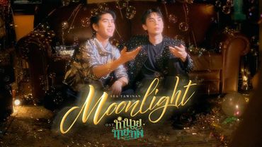 MOONLIGHT Ost.ทำนายทายทัพ My Magic Prophecy - Sea Tawinan