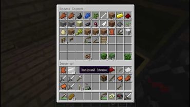 Ukrainian Minecrafter #17: Підготовка до великої подорожі