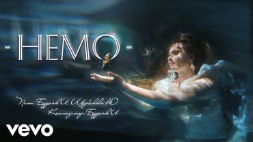 Юлия Щербакова / Легенд - Немо