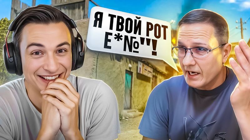 ДАВЛЯК +1000%! ДОВЕЛИ ДЕДА до ИСТЕРИКИ на КВ в Warface!