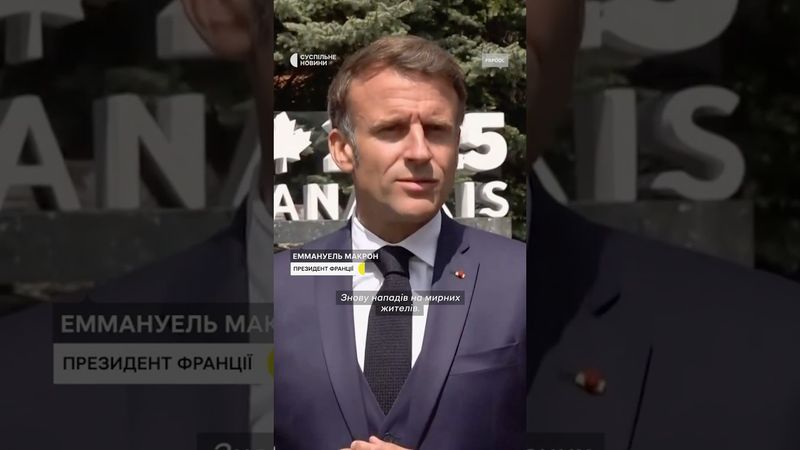 Лідери про удар по Києву