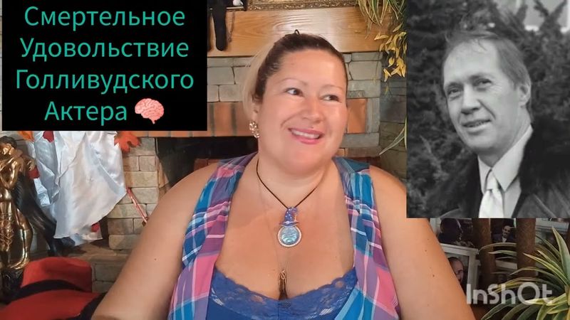 СМЕРТЕЛЬНЫЕ ЗАБАВЫ🧠#обзор #рекомендации #история #жизнь #отношения #психология #актуальное #голливуд