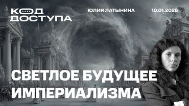 Орешник. Захват танкера. Волков. Почему право сильного лучше права слабого.