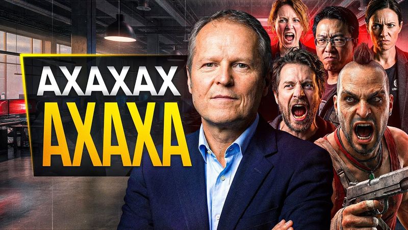 БУНТ РАЗРАБОВ UBISOFT