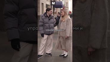 Сколько зарабатывают в Москве? Патриаршие пруды #интервью #патрики