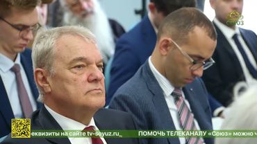 В Москве прошла международная конференция «День славянской письменности и культуры»