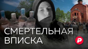 Репортаж из Байкальска, где подросток убил сверстников на вечеринке
