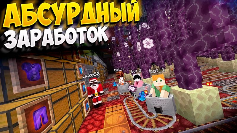 350 ЧАСОВ ЭПИЧНОГО ВЫЖИВАНИЯ С НУЛЯ НА АНАРХИИ МАЙНКРАФТ