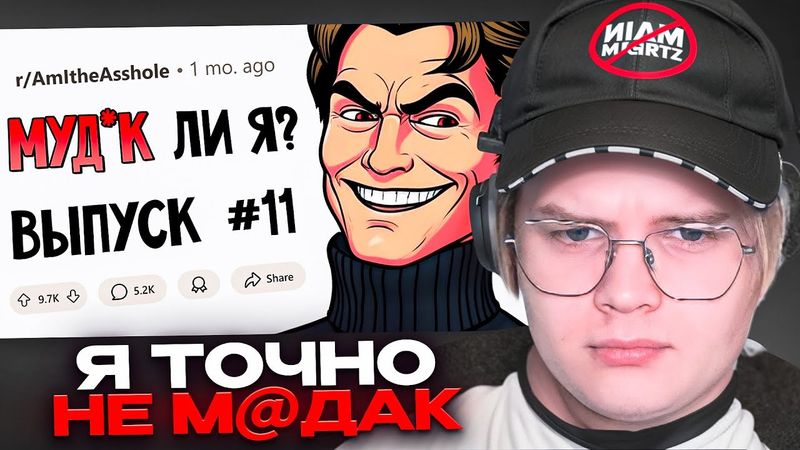 КАША СМОТРИТ АПВОУТ - Мою маму ВЗБЕСИЛО ВЕГАНСТВО моей жены (Муд*к Ли Я? #11)