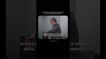 Сколько весит этот стакан с водой?