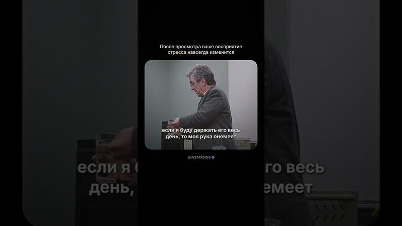 Сколько весит этот стакан с водой?