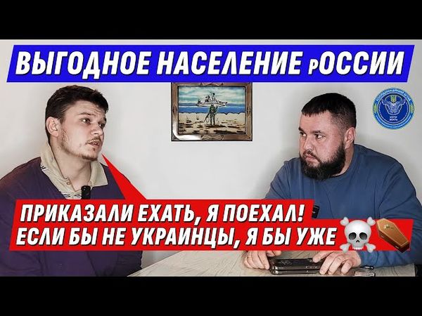 "THANKS FOR THE INTERVIEW, AT LEAST THEY WILL KNOW THAT I'M ALIVE"/ WHY RUSSIAN IS EASY TO MANAGE
