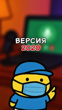 Ностальгируем по 2020-году #карантин #коронавирус #ностальгия #рекии 