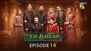 Meri Bahuain - Episode 14 - 02 November 2025 - [ Mehrunisa Iqbal, Kanwal Khan & Rahat Ghani ] HUM TV