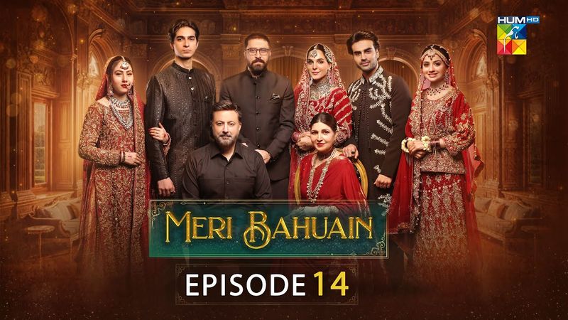 Meri Bahuain - Episode 14 - 02 November 2025 - [ Mehrunisa Iqbal, Kanwal Khan & Rahat Ghani ] HUM TV