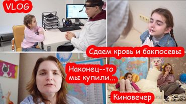 VLOG Отличная новость