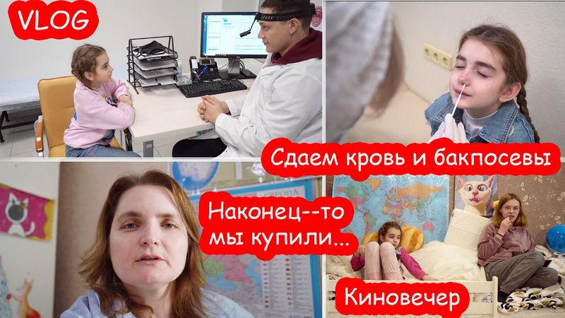 VLOG Отличная новость