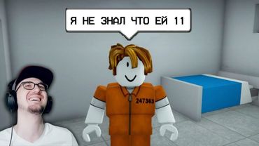Я В ТЮРЬМЕ... ► Roblox leafxup ( Роблокс ) | Реакция