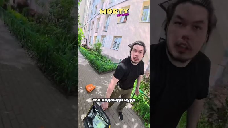 #рекомендации #fyr #юмор #reels #пранк #fyp