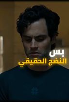 ✨فـي دقـيـقـة كـل حـاجـة مـمـكـن تـتـغـيـر.!✨ #النجاح #طموح #تنمية_ذا...