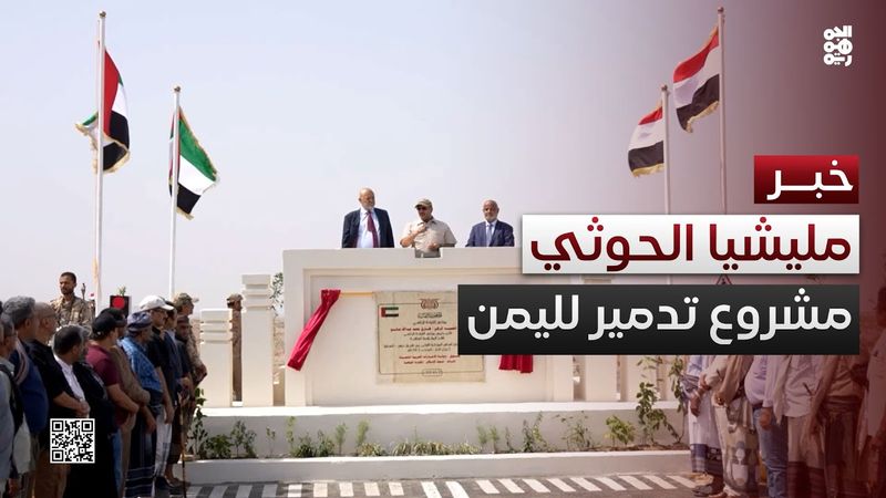 طارق صالح: المشروع الحوثي مشروع تلغيم وقتل وتدمير لليمن